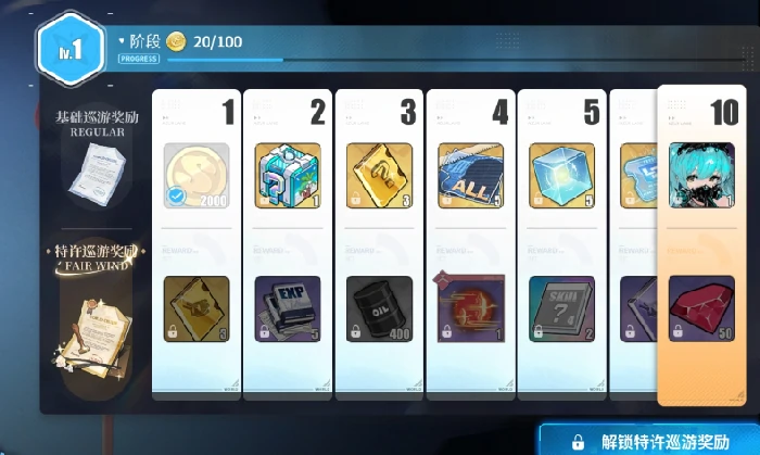 树城与博伊西技能介绍