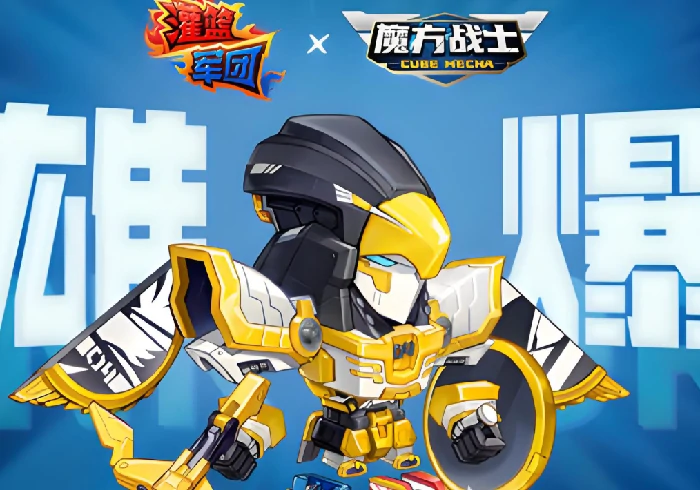 白鹰王技能介绍