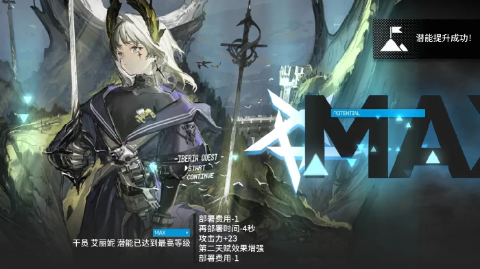 未许之地活动开启时间介绍