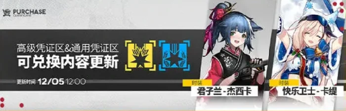 未许之地活动开启时间介绍