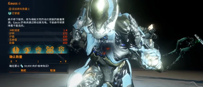 高斯机体获取方法