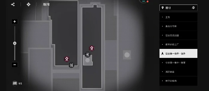 拍照任务完成攻略