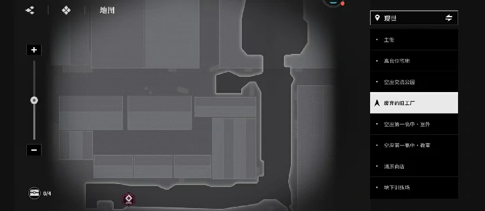 拍照任务完成攻略