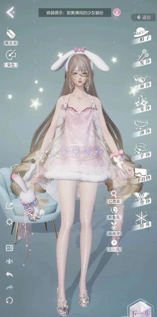 美拍功能玩法介绍