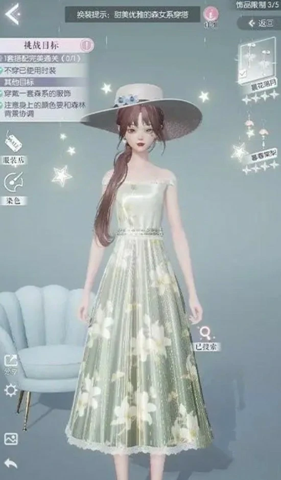 美拍功能玩法介绍