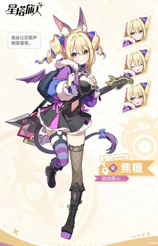 前期必养角色推荐