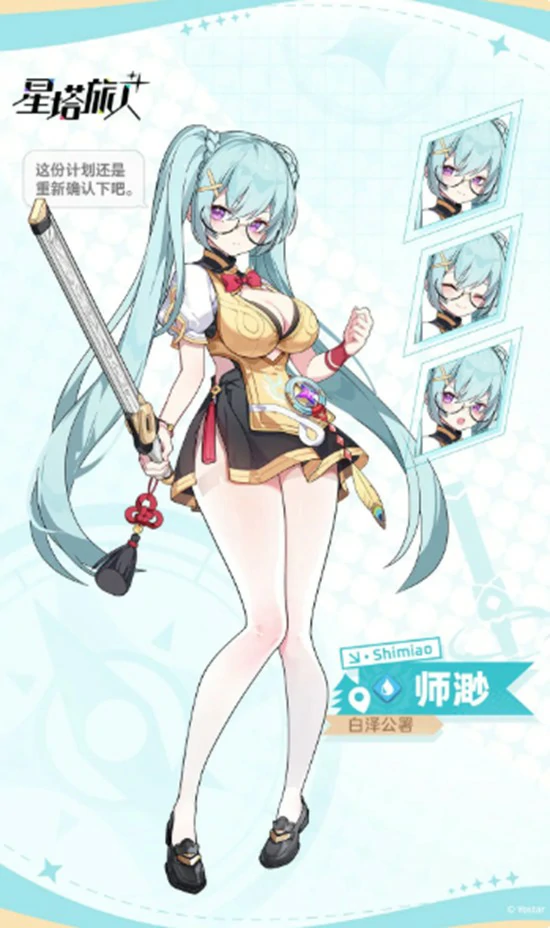 前期必养角色推荐