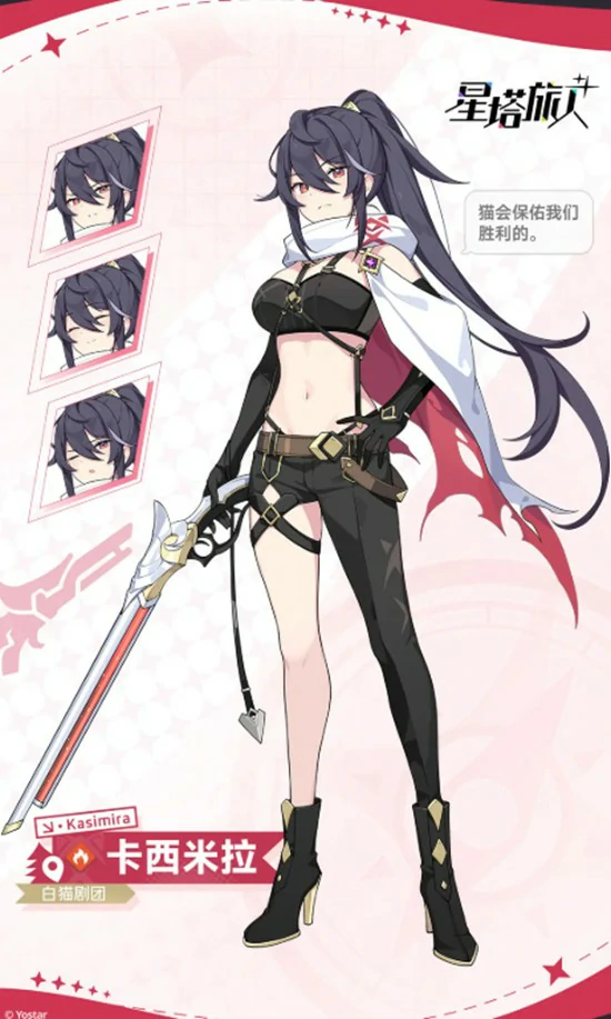 前期必养角色推荐