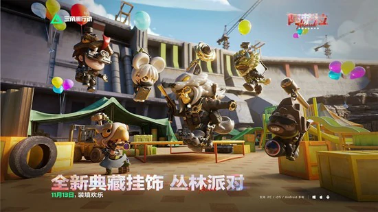 阿萨拉赛季全面战场段位重置规则介绍