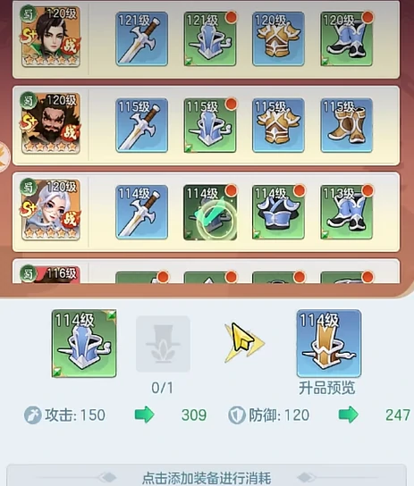 卸甲令用法介绍