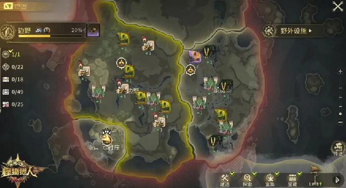 叠石冥想玩法介绍