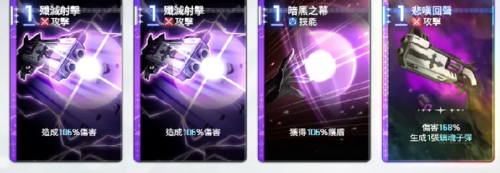 黑玫瑰诗人介绍