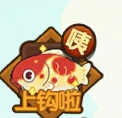 八周年钓鱼活动攻略