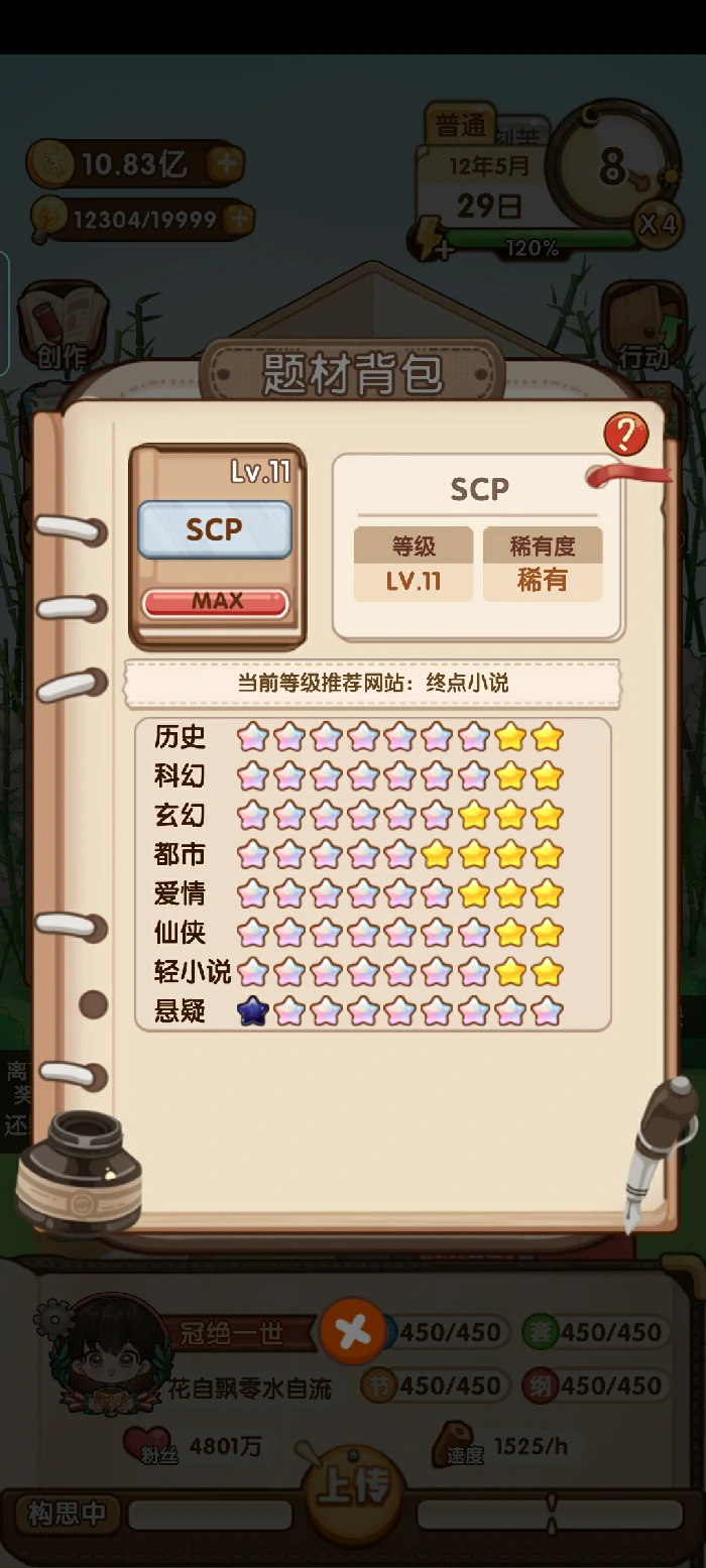 新手保姆级玩法技巧分享