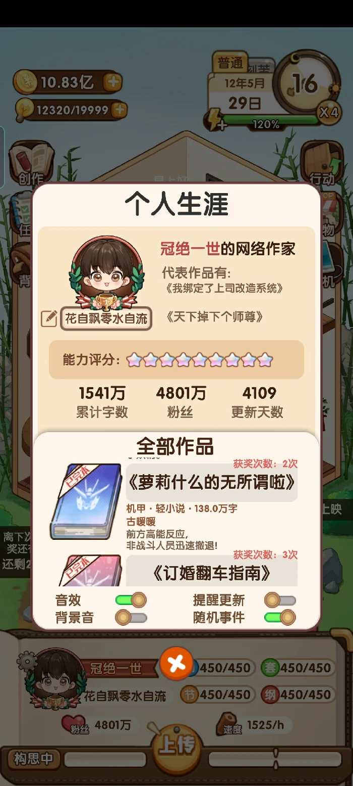 新手保姆级玩法技巧分享