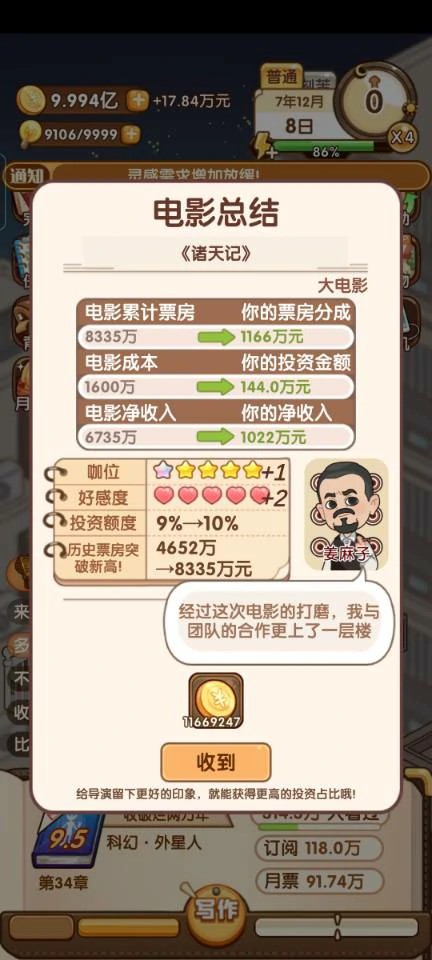 新手保姆级玩法技巧分享