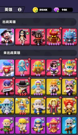 至臻英雄玩法介绍