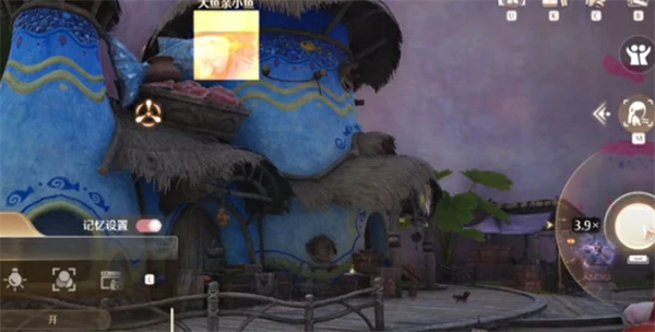 大鱼亲小鱼任务攻略