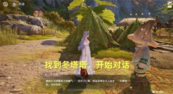 唱诗蓝龙任务流程