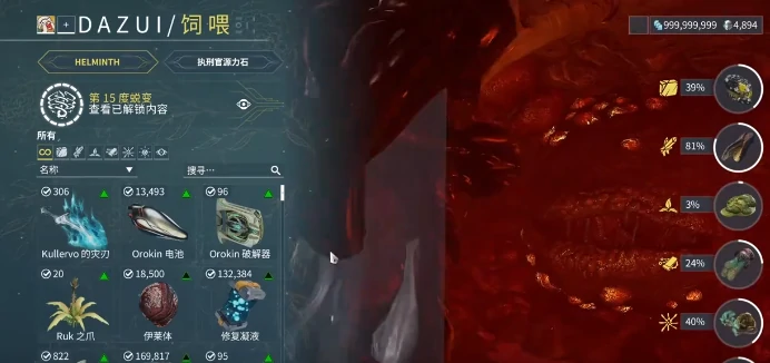 午夜电波任务完成攻略