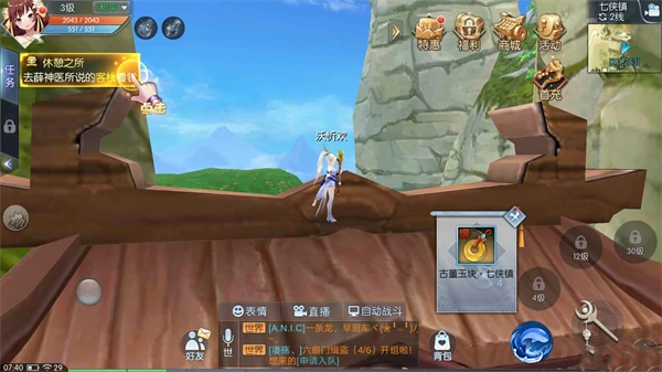 轻功点坐标和地图位置