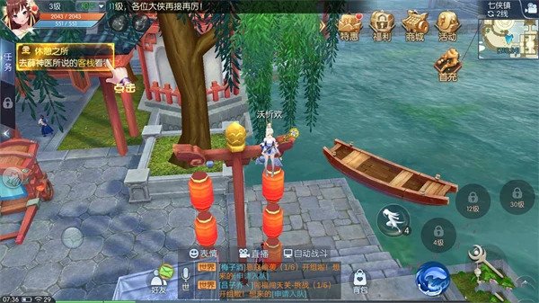 轻功点坐标和地图位置