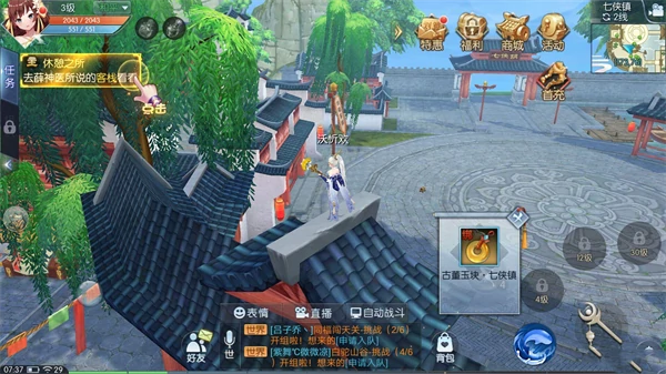 轻功点坐标和地图位置