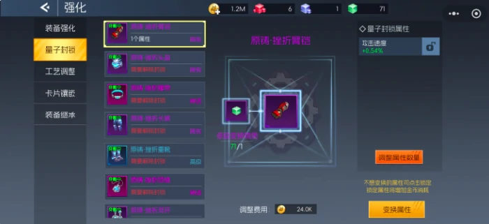 史诗级卡片晶核用法攻略