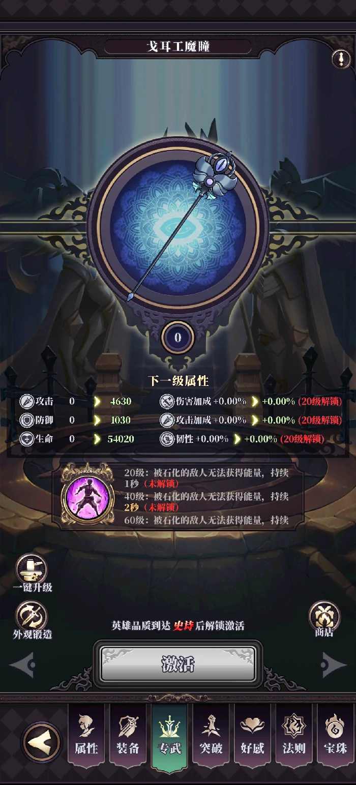 SP美杜莎阵容搭配推荐