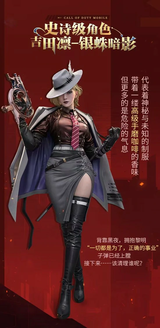 MAC-10返场时间介绍