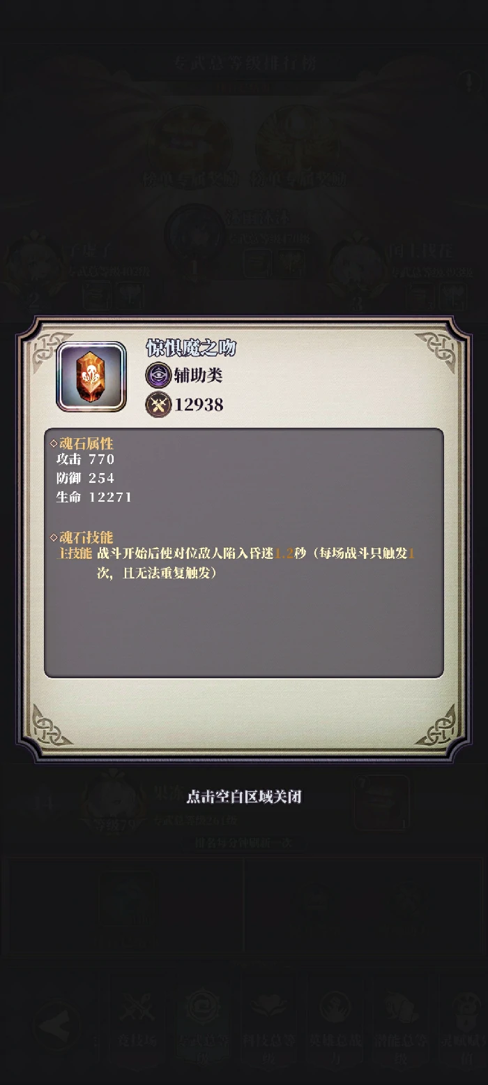 新手必备推图技巧