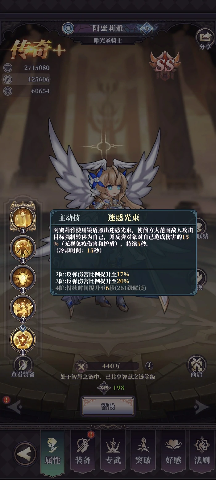 新手必备推图技巧