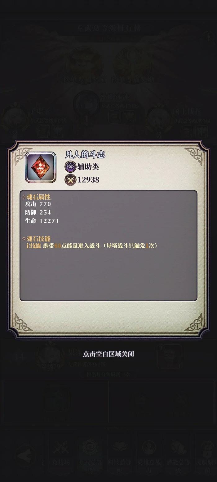 新手必备推图技巧