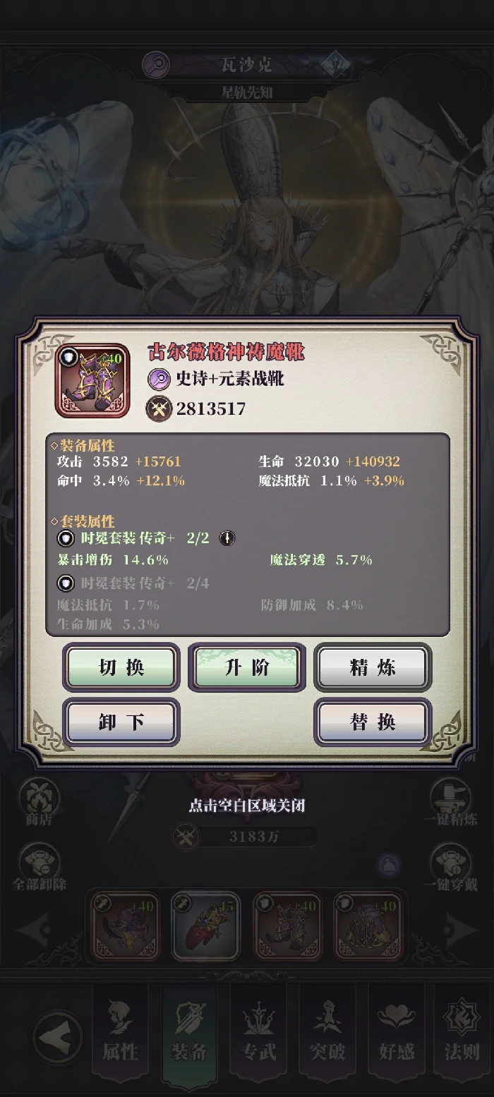 新手战力养成攻略