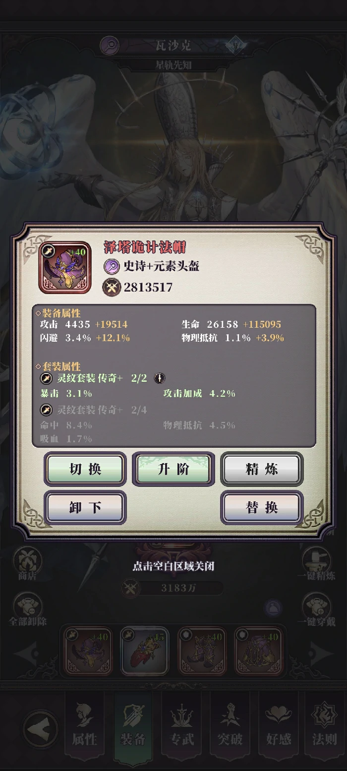 新手战力养成攻略