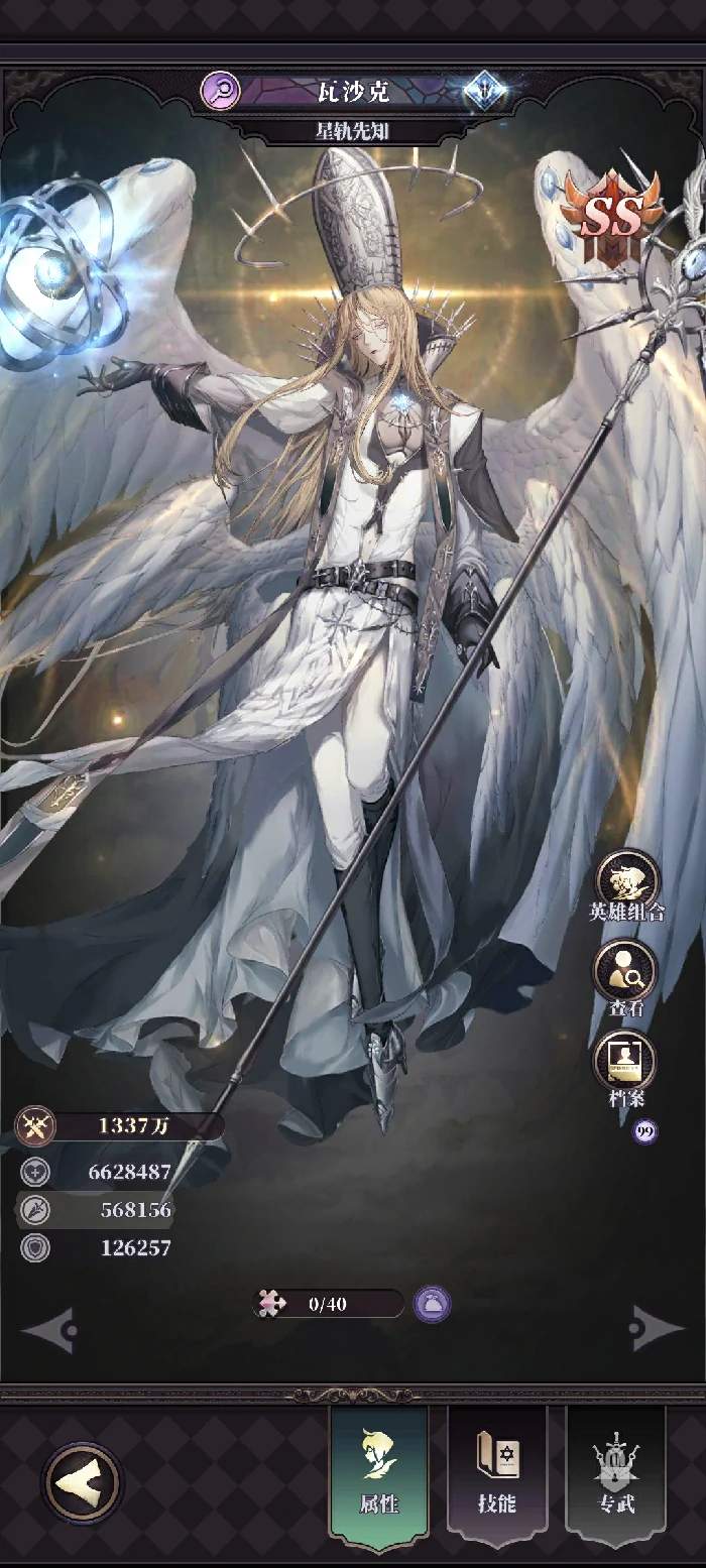 新手阵容玩法攻略