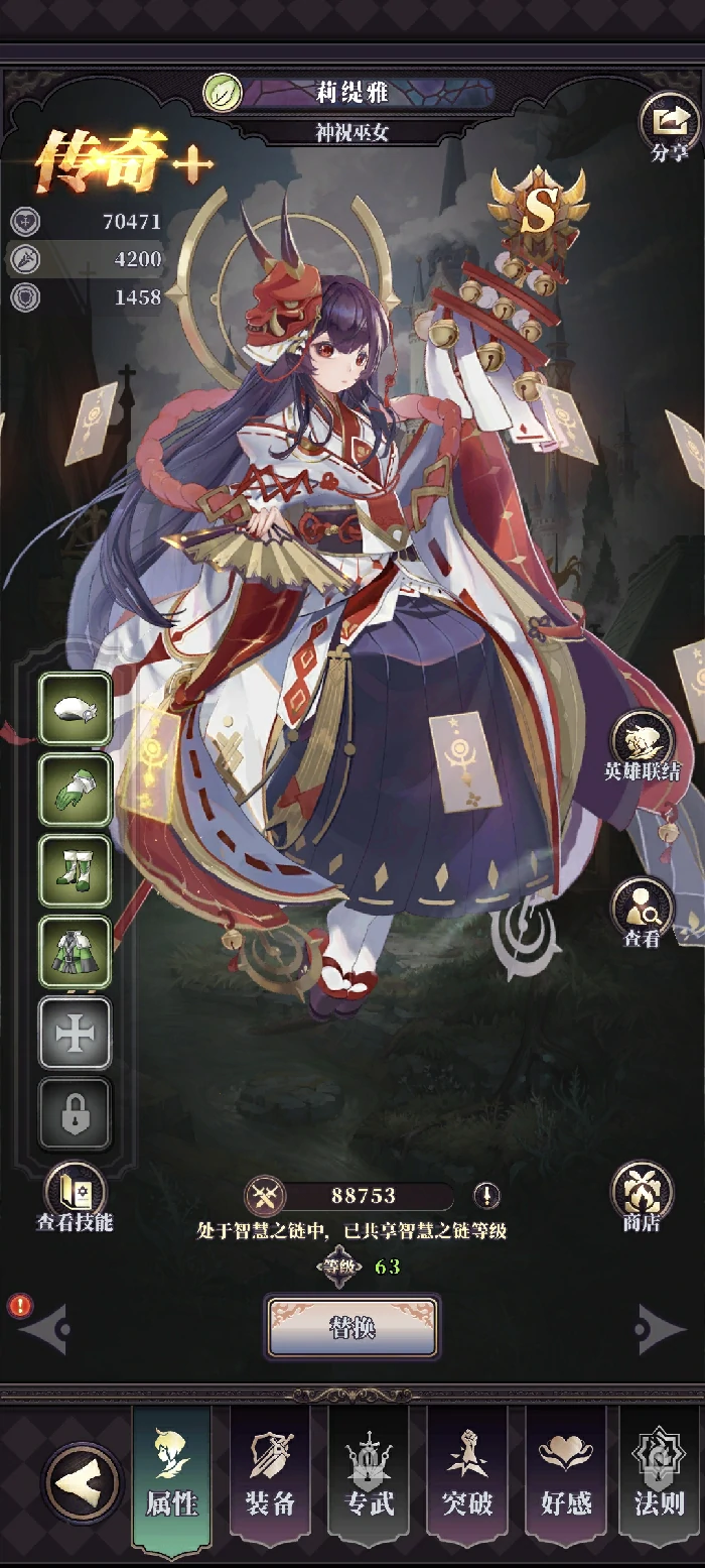 新手阵容玩法攻略