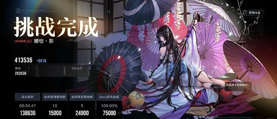 禁闭者流血队玩法攻略