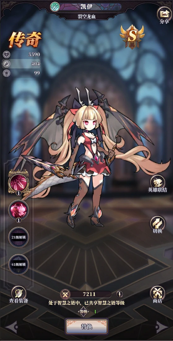 凯伊角色技能介绍