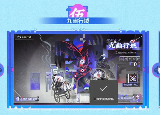 2.5版本上线时间介绍