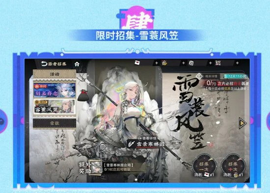 2.5版本上线时间介绍