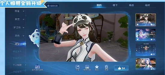 S42赛季上线时间介绍