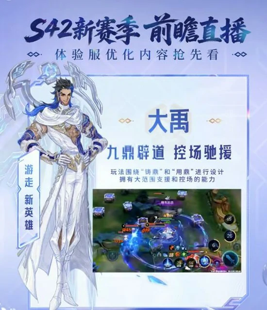 大禹上线时间介绍