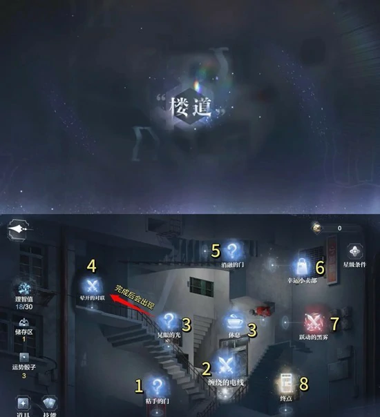 顾时夜日明松雪过往沙漏攻略