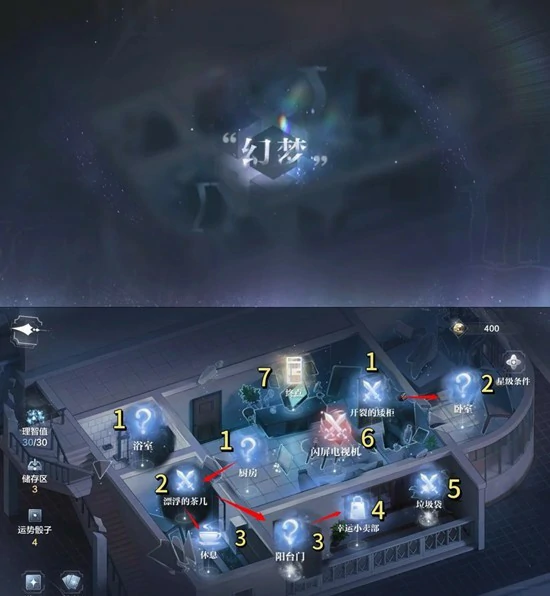 顾时夜日明松雪过往沙漏攻略