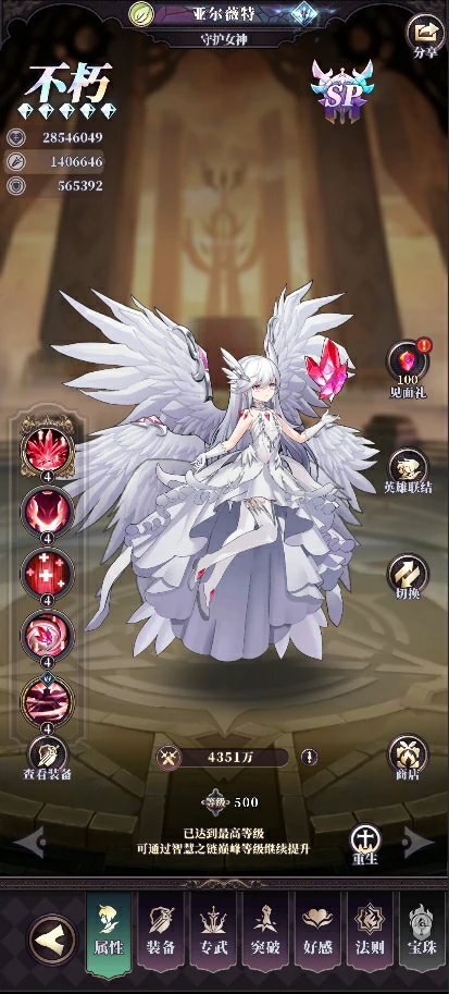 亚尔薇特实战技巧分享