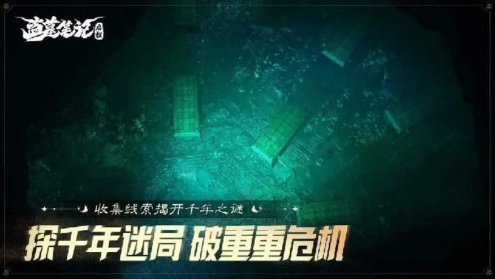 西王母boss打法攻略