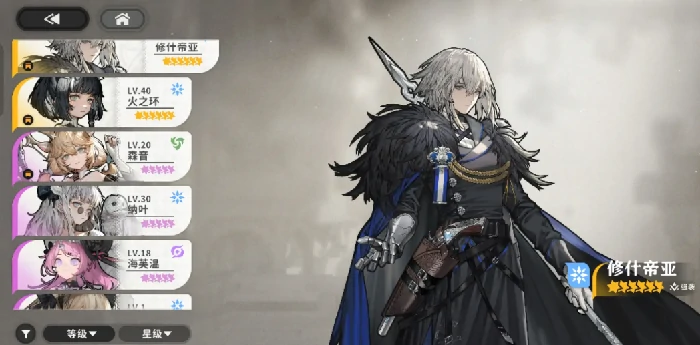 最强装备搭配攻略