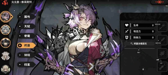 最强装备搭配攻略