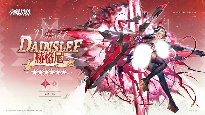 赫格尼角色强度介绍